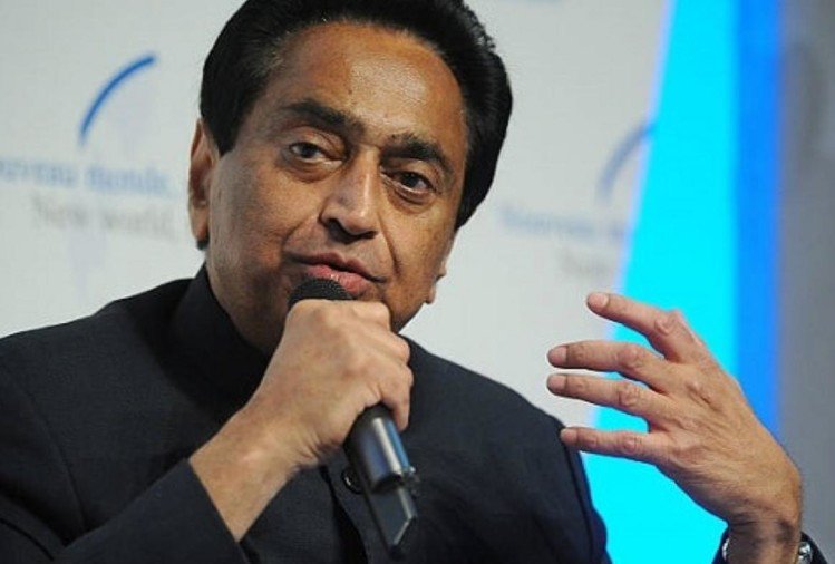 Kamalnath