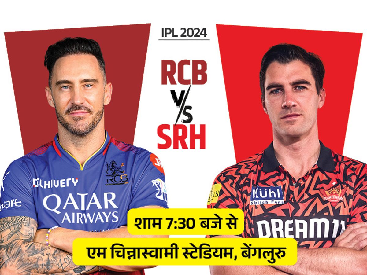 RCB