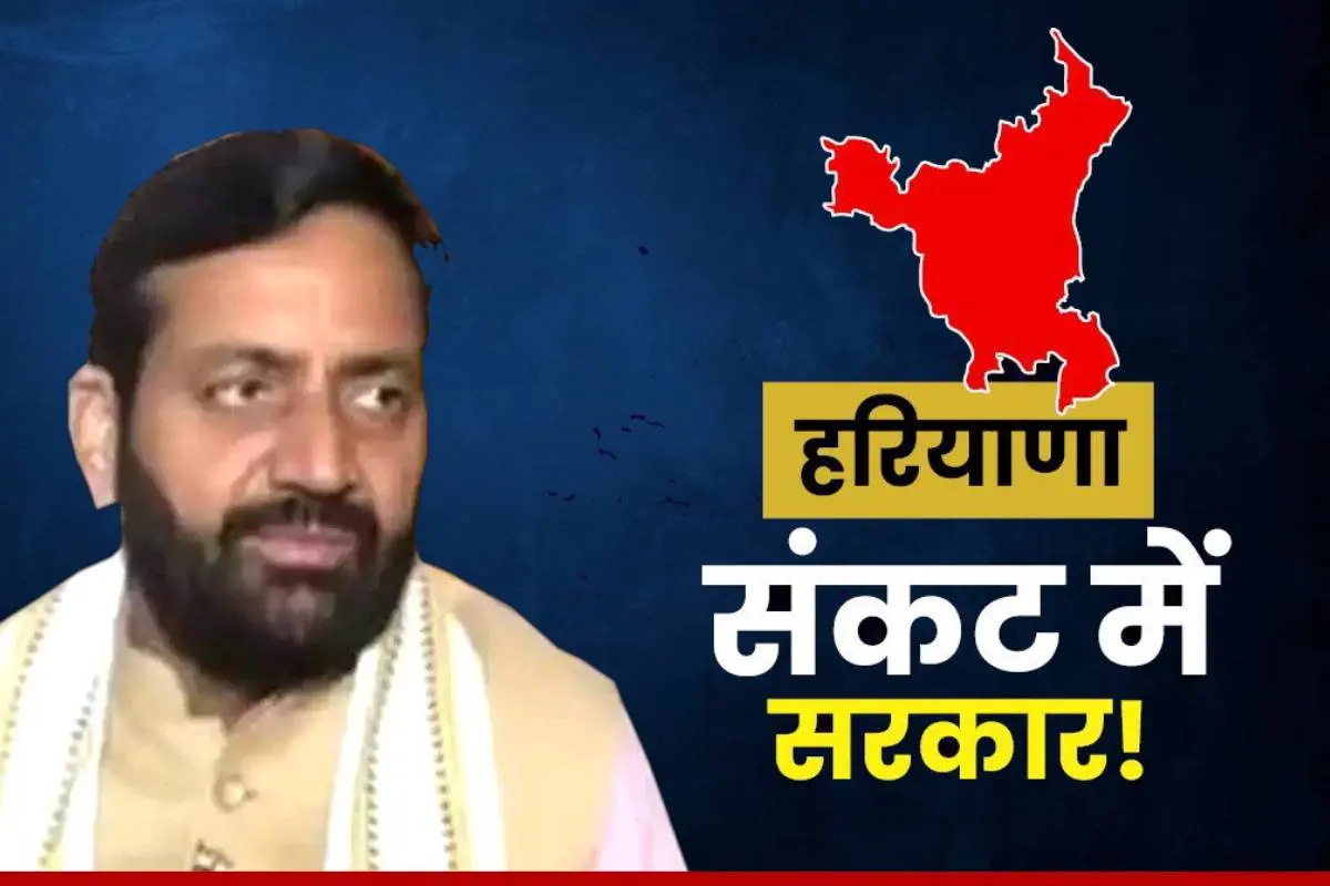 haryana