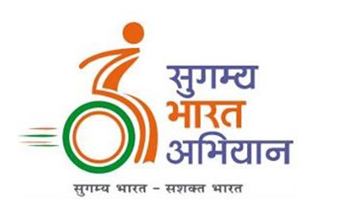 sugamya-bharat