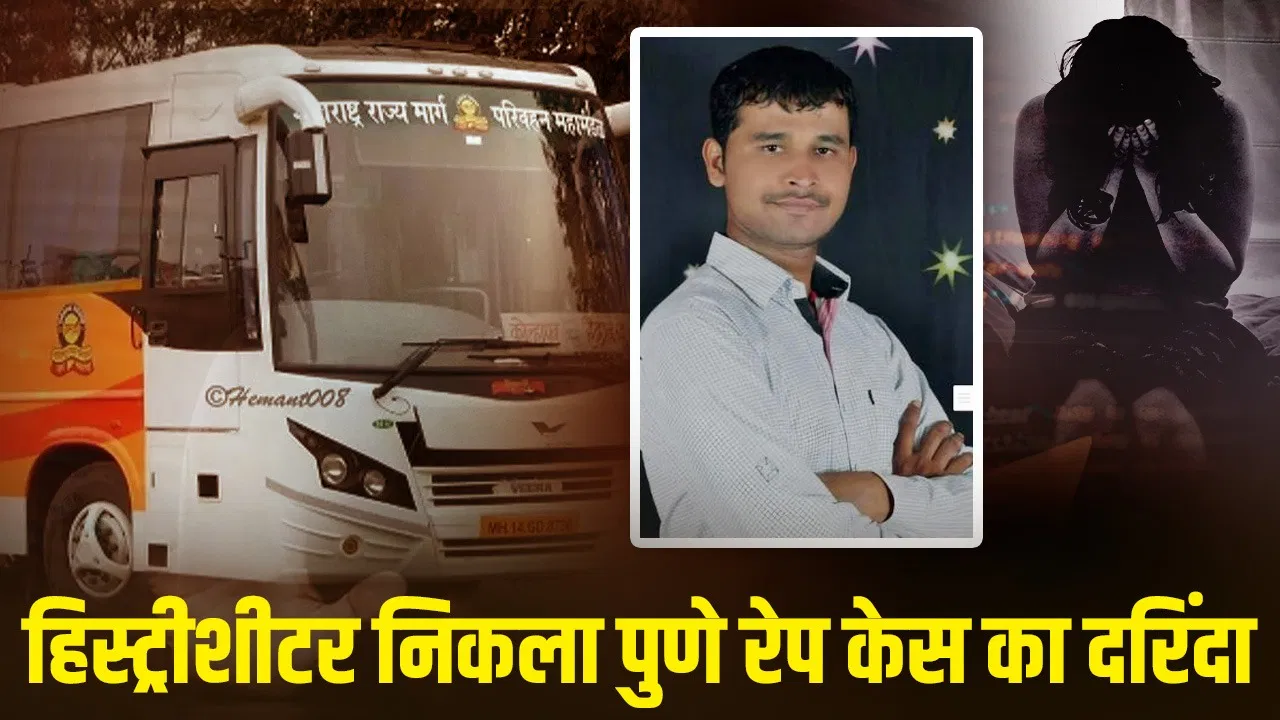 pune