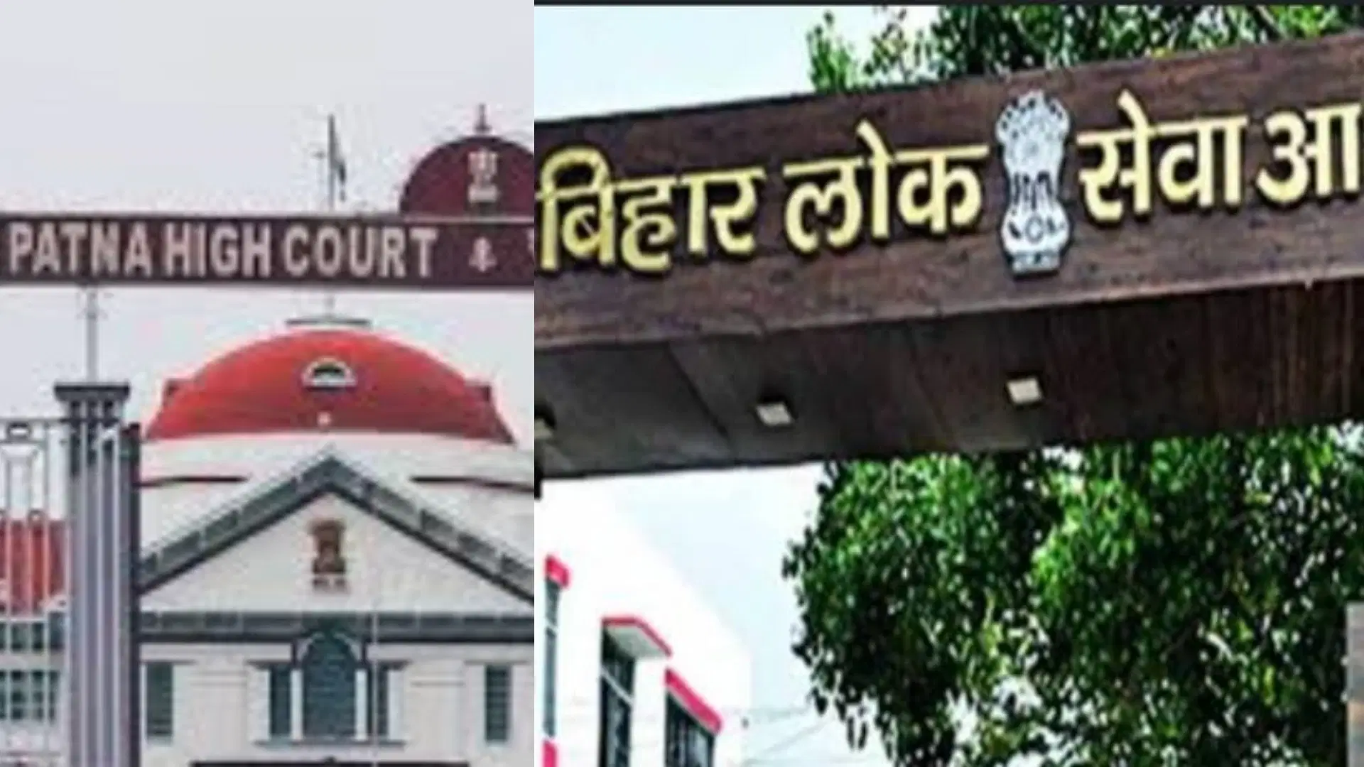 bihar
