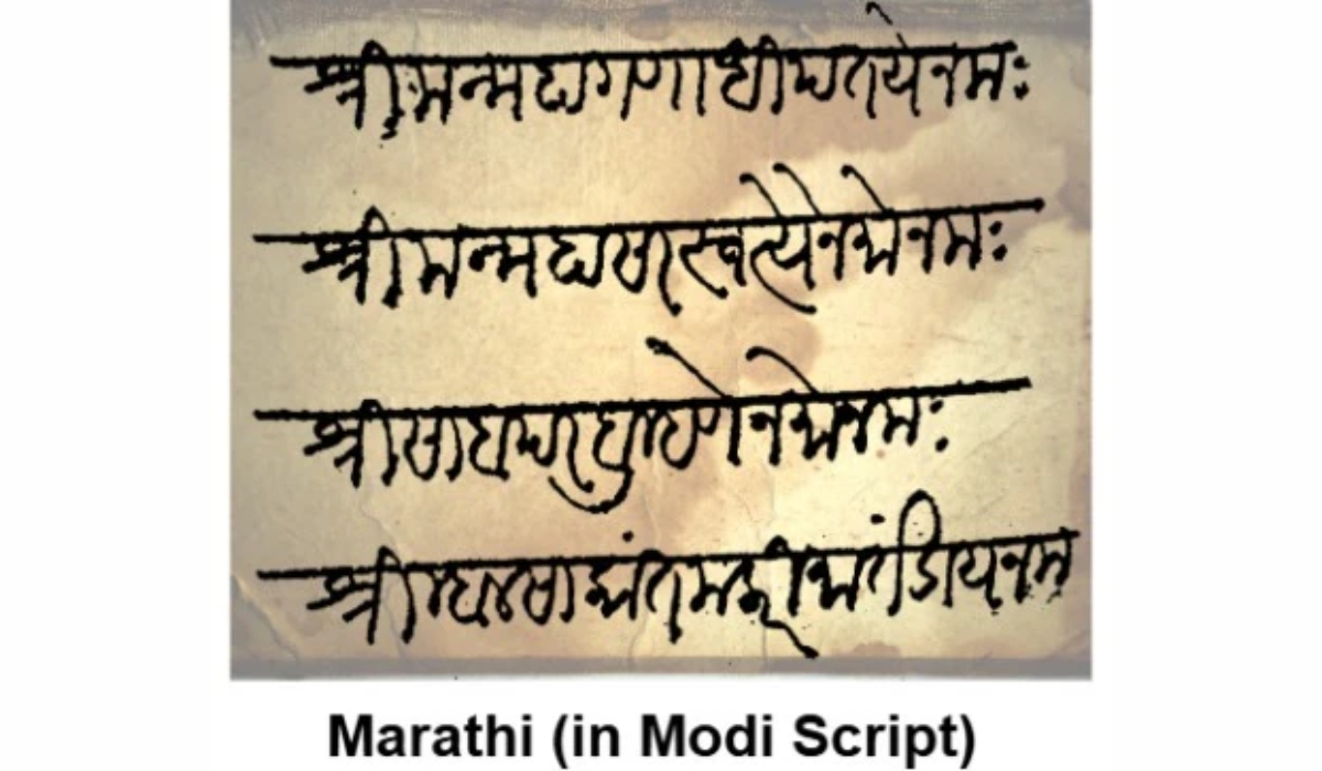 Modi Script