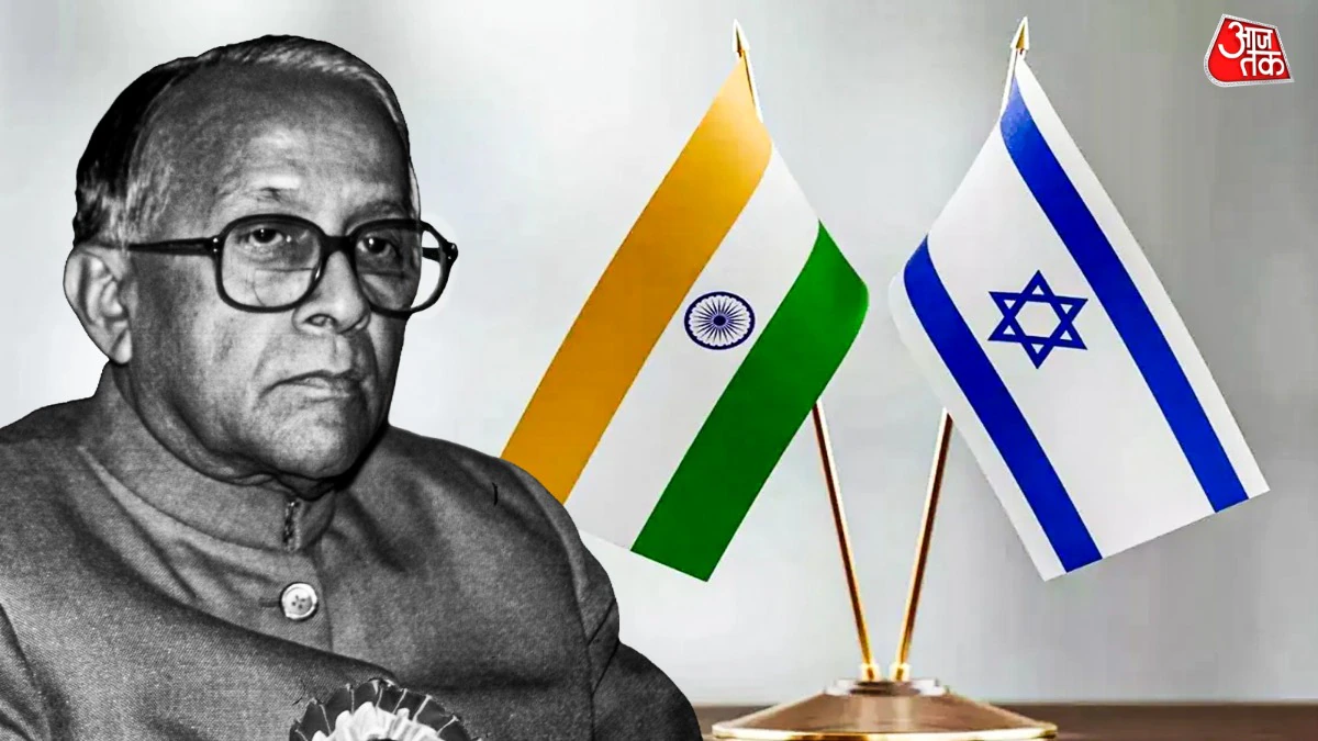 इज़रायल