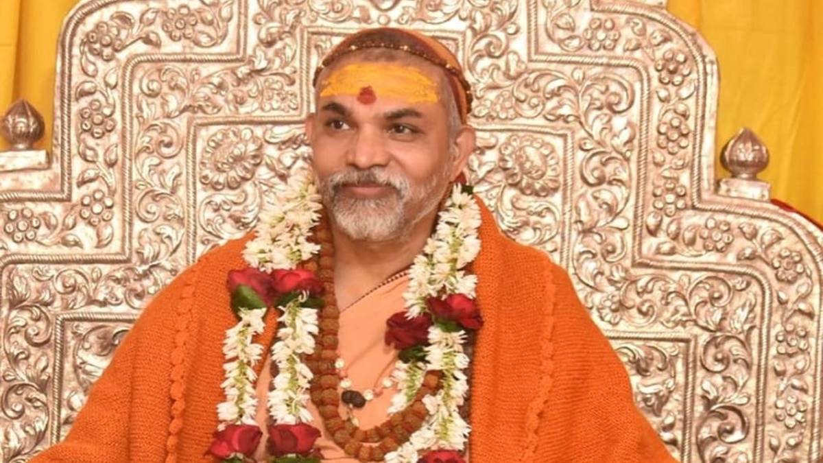 शंकराचार्य स्वामी अविमुक्तेश्वरानंद सरस्वती