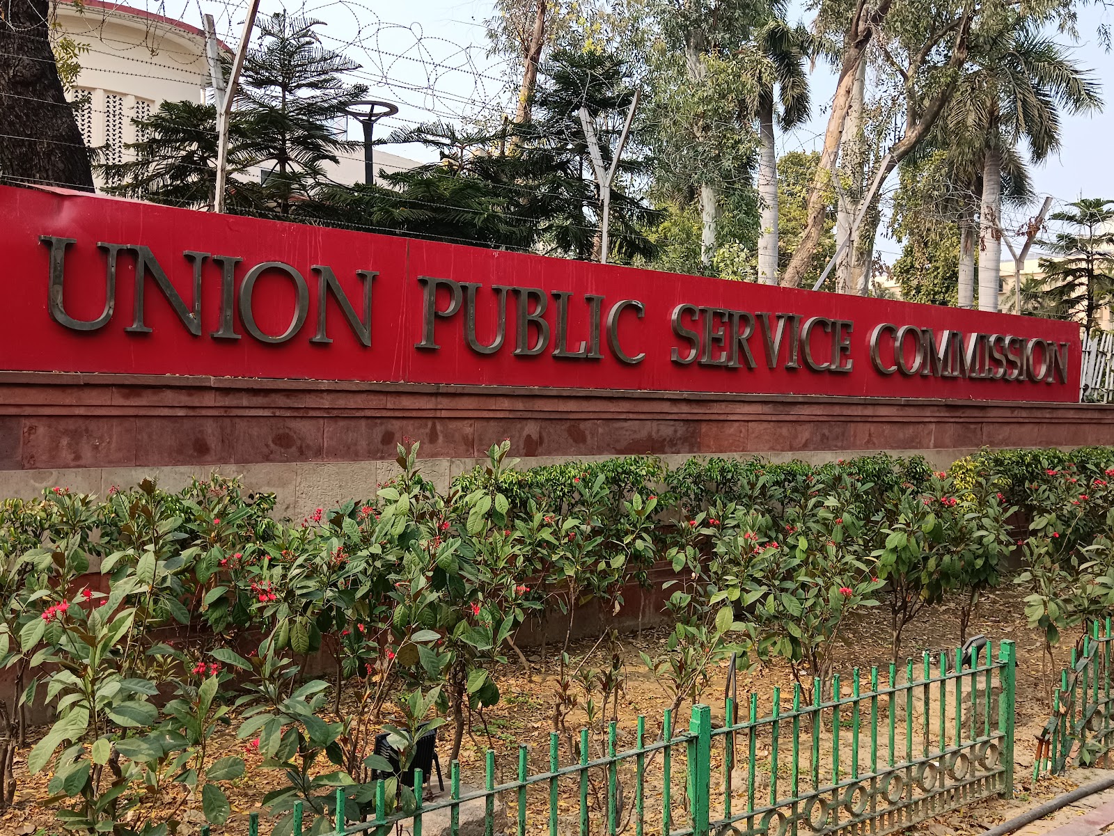 UPSC सिविल सेवा रिजल्ट 2025 जारी, नई दिल्ली स्थित UPSC भवन