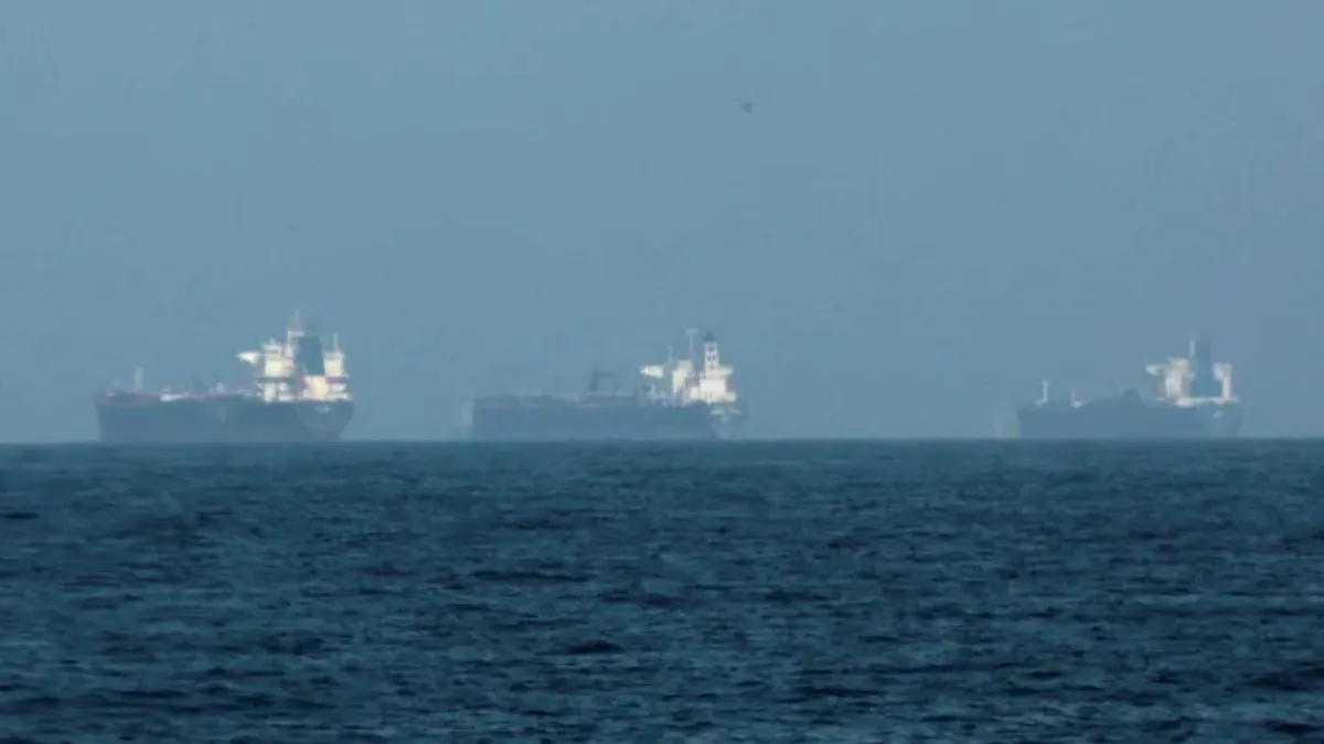 स्ट्रेट