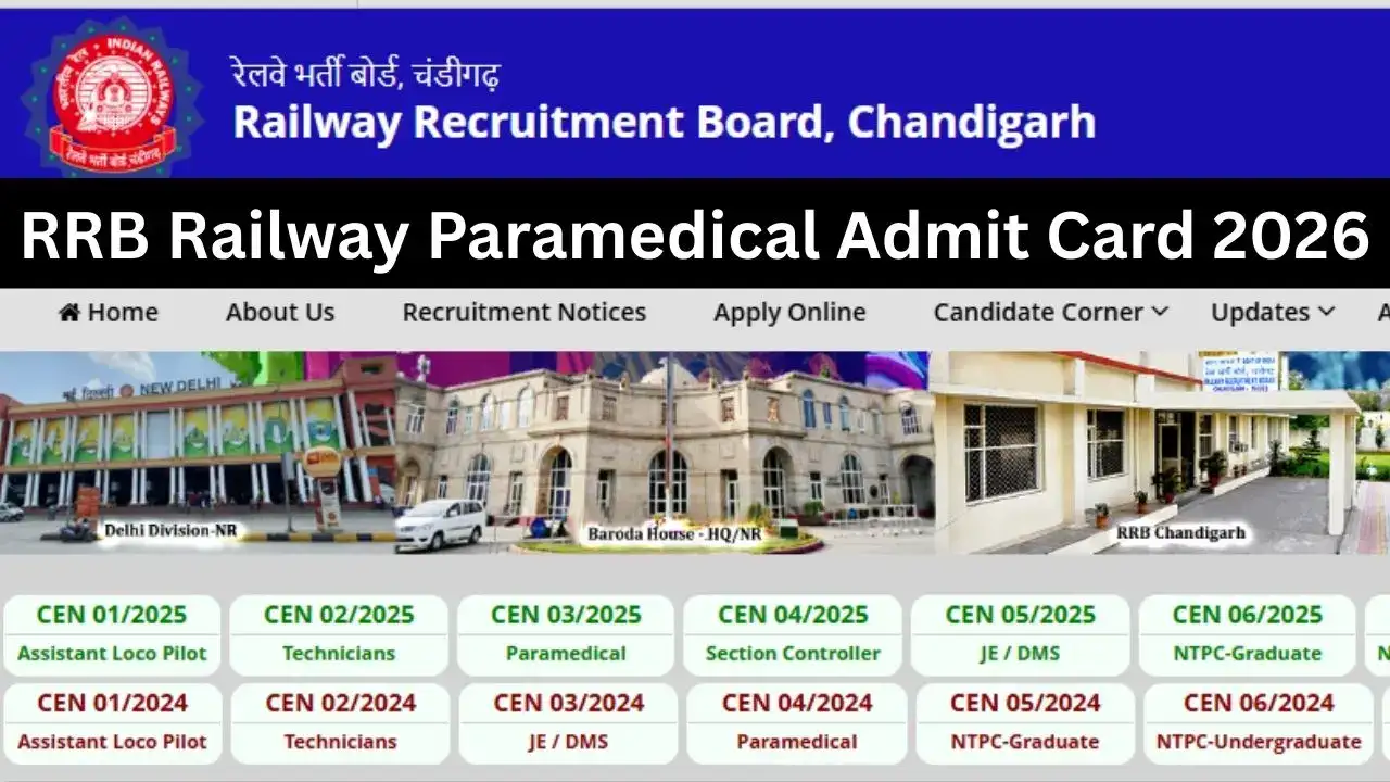 पैरामेडिकल