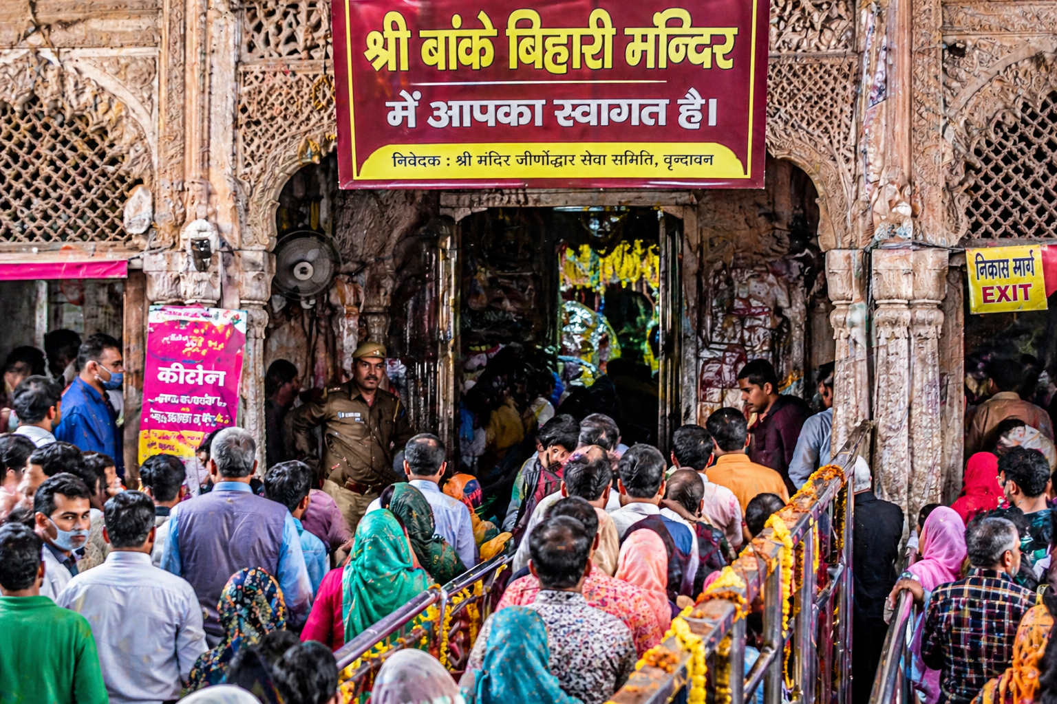 बांके बिहारी मंदिर