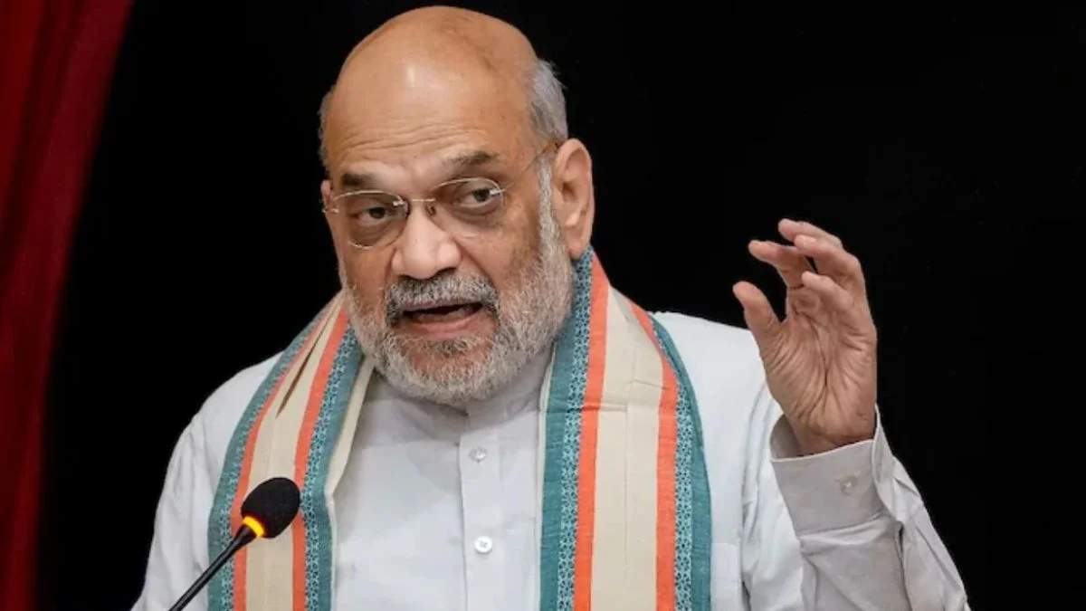 अमित