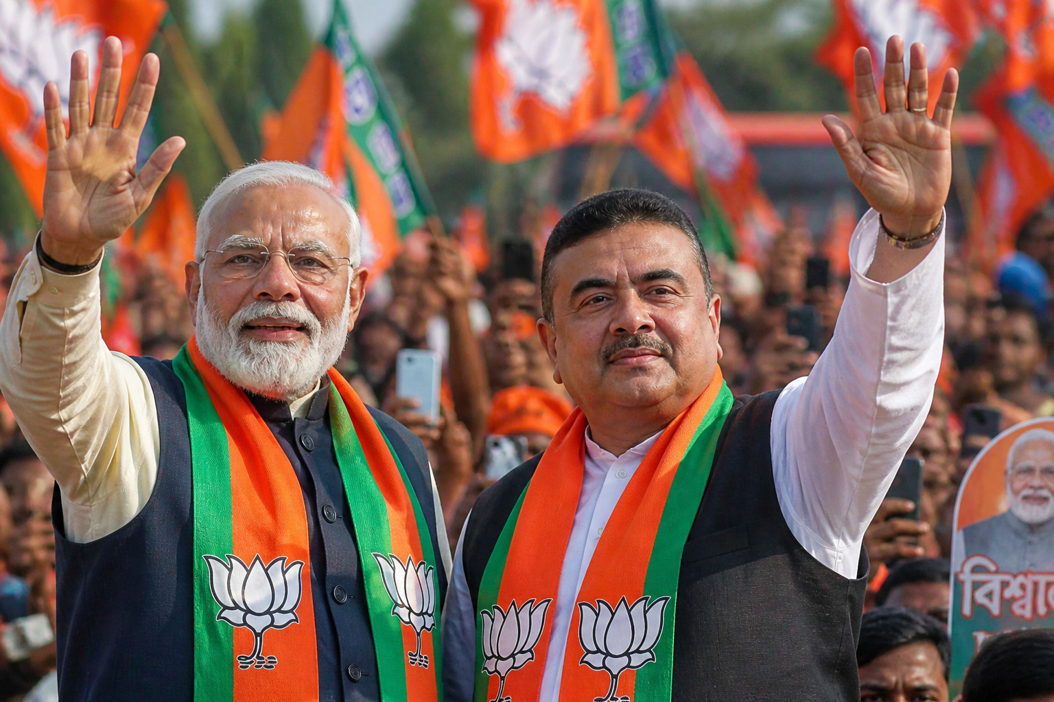 BJP बंगाल