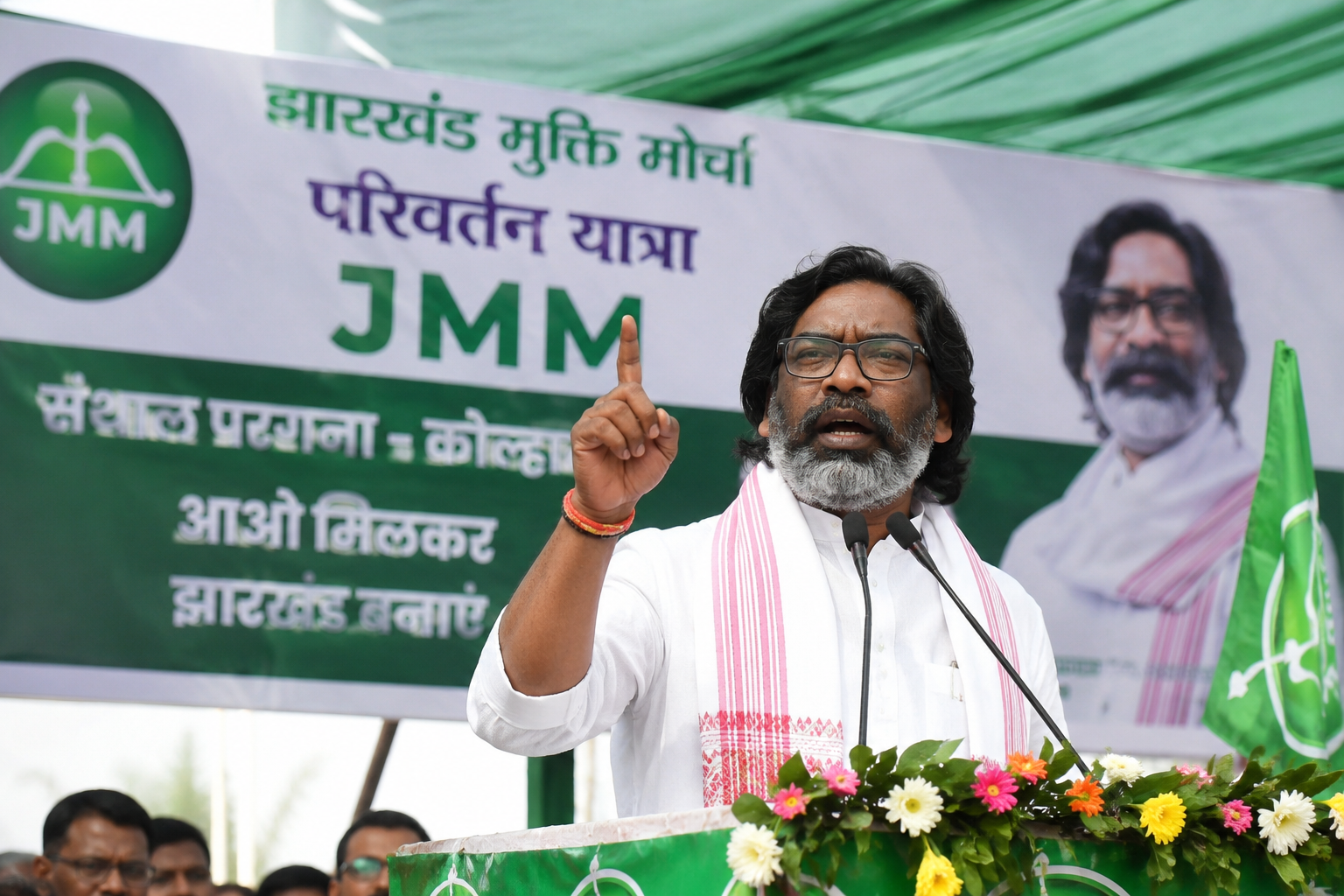 असम में JMM प्रदर्शन