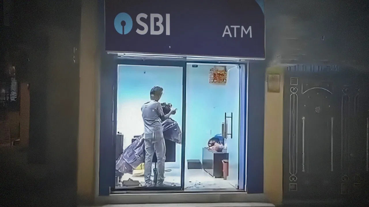 एटीएम