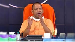 सीएम