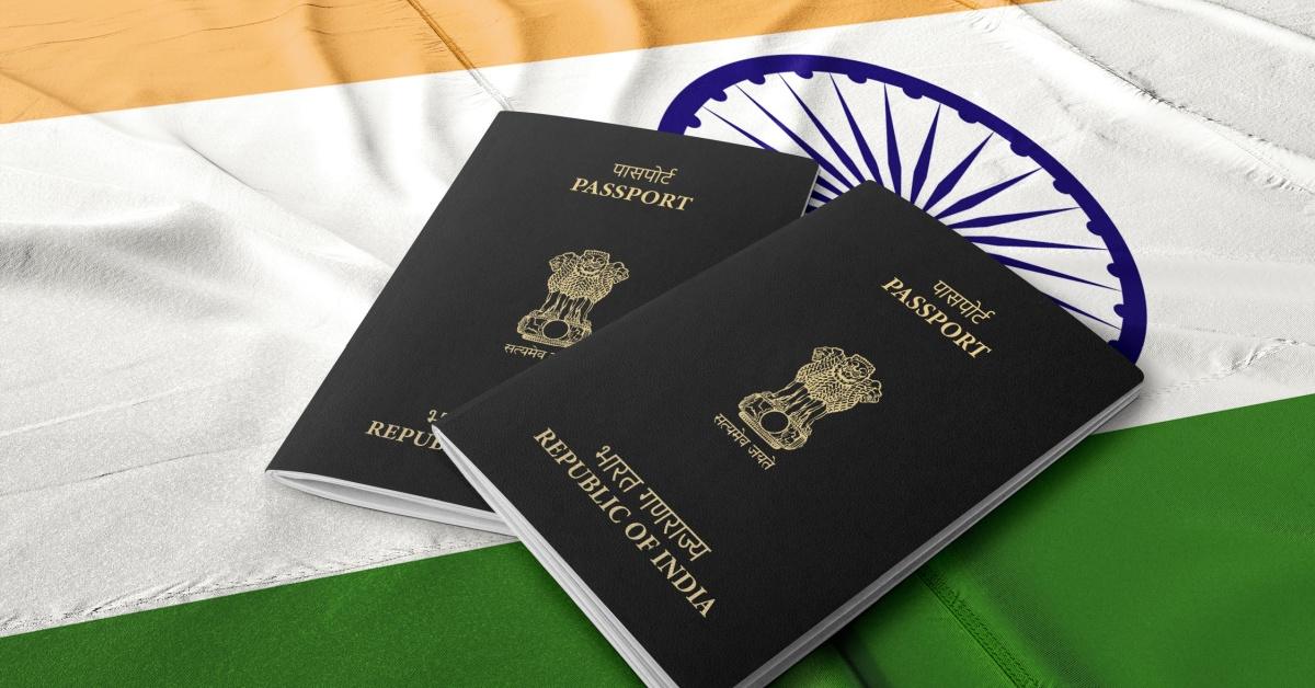 पासपोर्ट