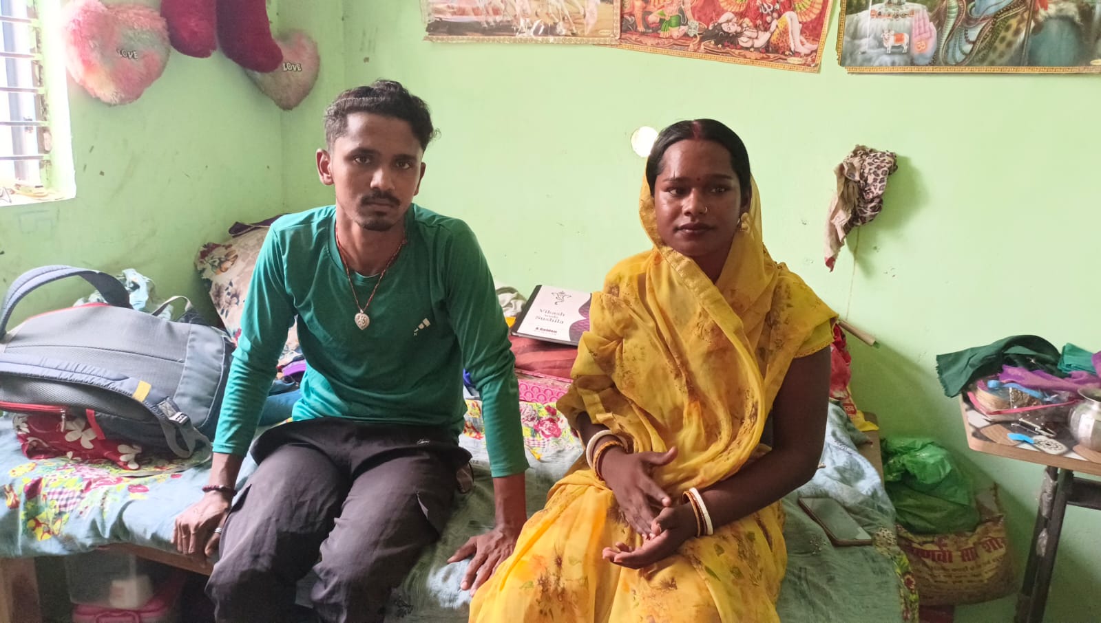 प्यार