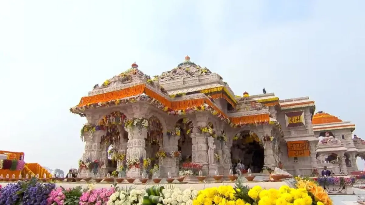 राम मंदिर