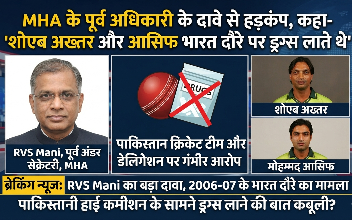 भारत