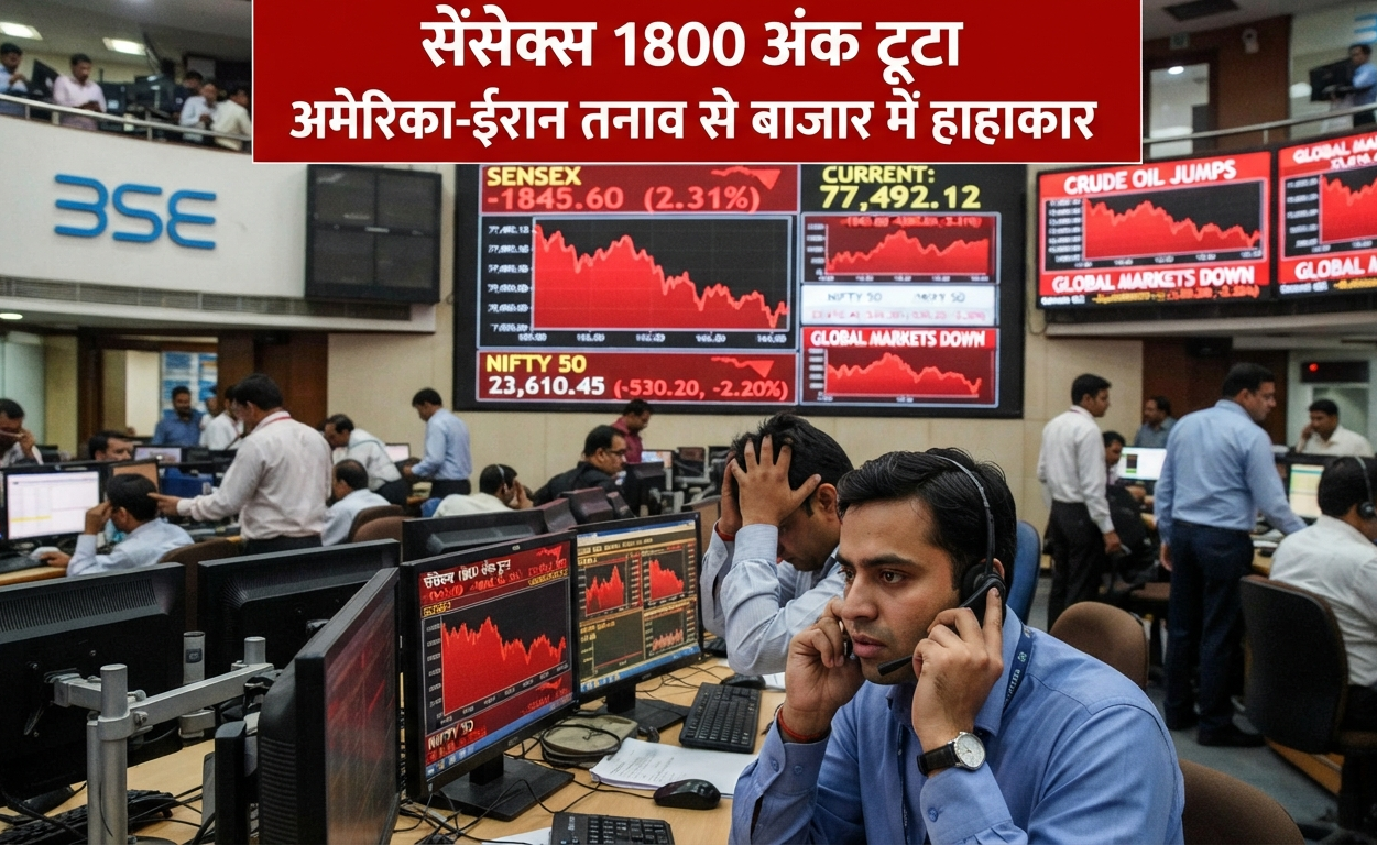 अमेरिका