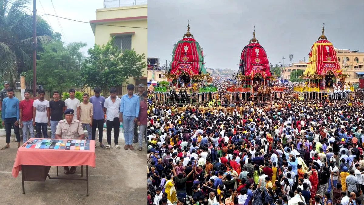 पुरी