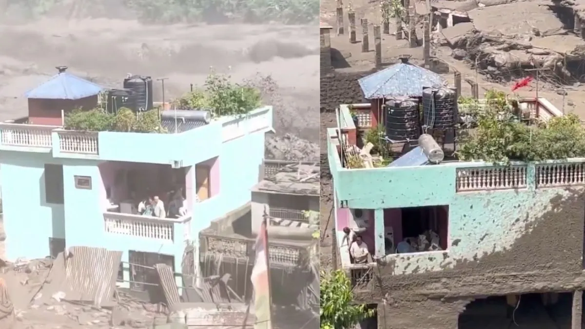 नेपाल