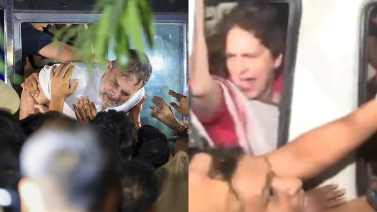 कांग्रेस