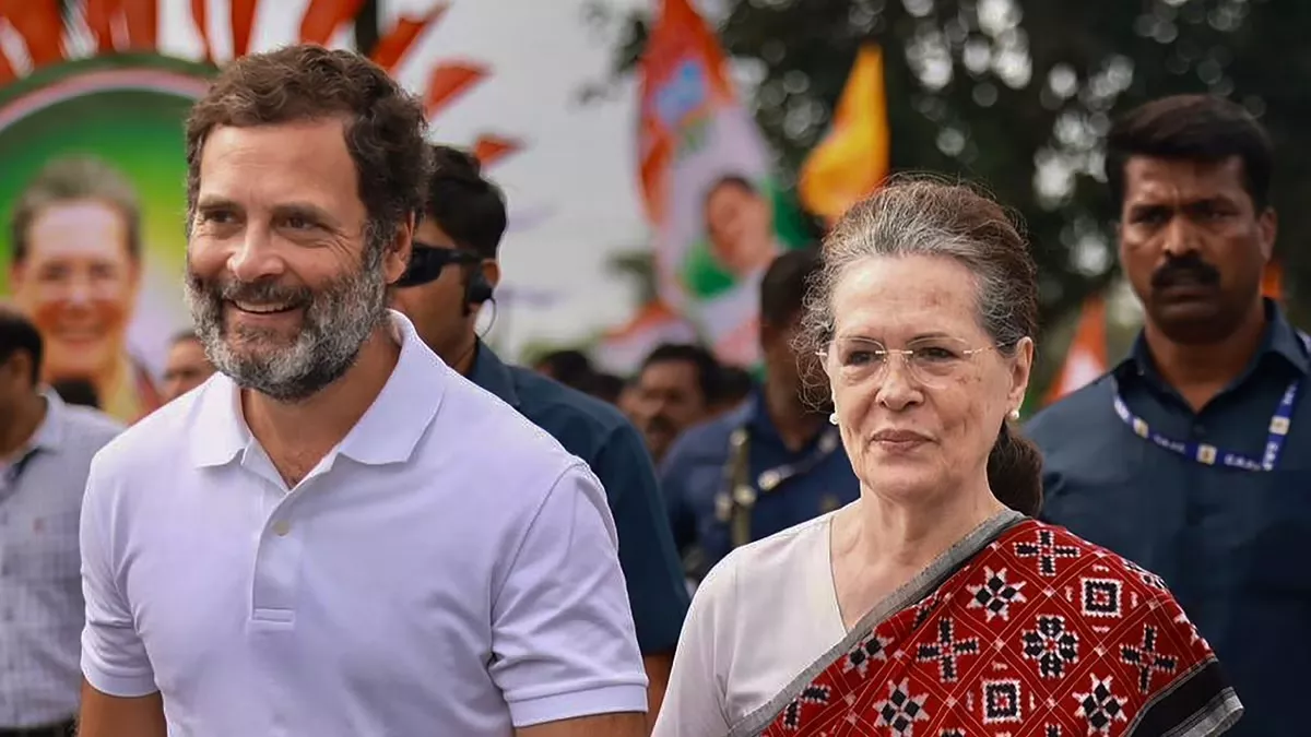 गांधी