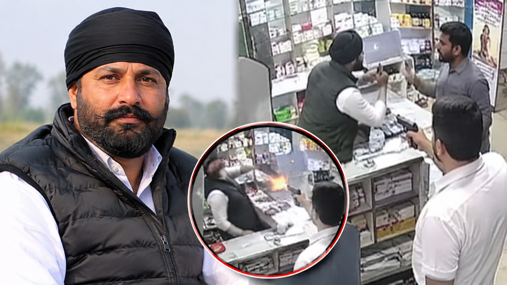 पंजाब
