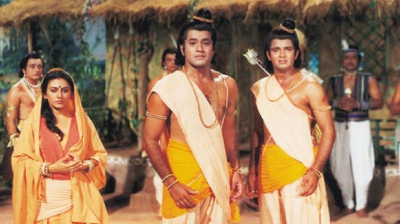 रामायण